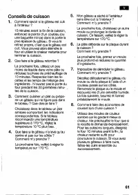 Страница 60