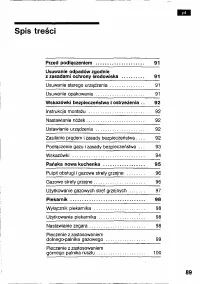 Страница 88