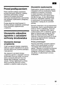 Страница 90