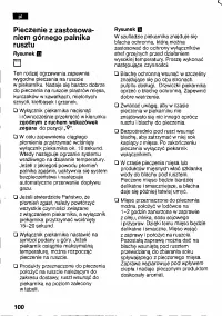Страница 99