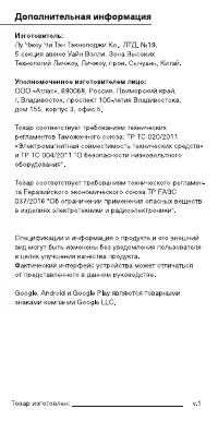 Страница 14