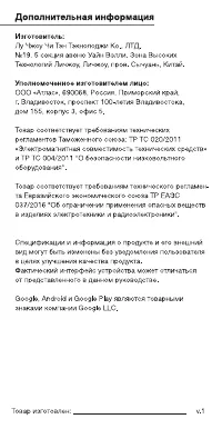 Страница 14