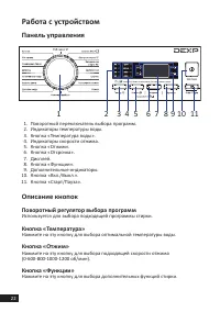 Страница 22