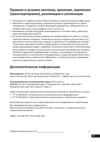Страница 35