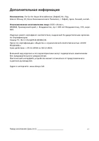 Страница 26