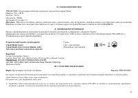 Страница 41