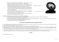 Страница 60