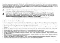 Страница 61