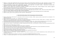 Страница 62
