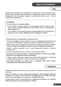 Страница 15