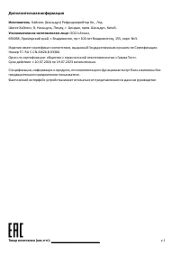 Страница 15