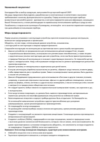 Страница 3