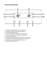Страница 10
