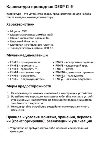 Страница 1