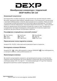 Страница 1