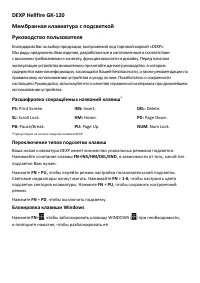 Страница 1
