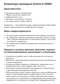 Страница 1