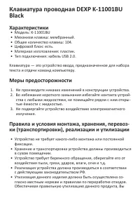 Страница 1