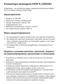 Страница 1