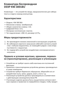 Страница 1