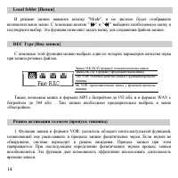 Страница 15