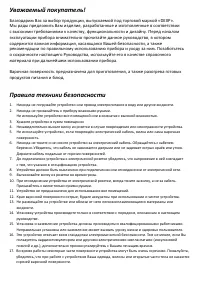 Страница 3