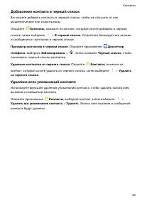 Страница 32
