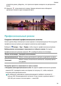 Страница 42
