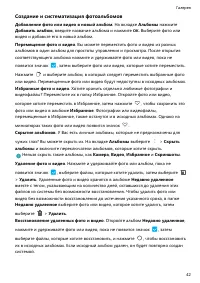 Страница 46