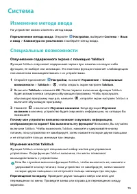 Страница 83