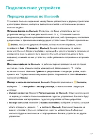 Страница 20