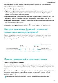 Страница 21
