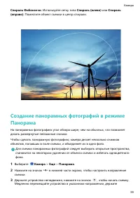 Страница 43
