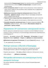 Страница 52