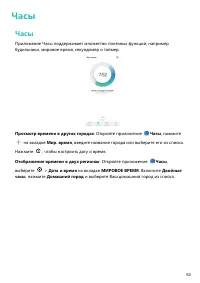Страница 56