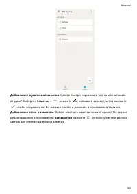 Страница 59