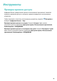 Страница 60