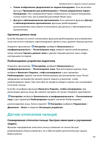 Страница 66