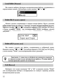 Страница 13