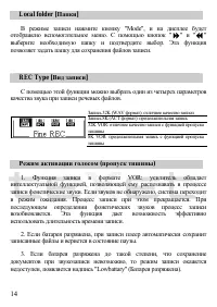 Страница 15