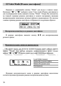 Страница 17
