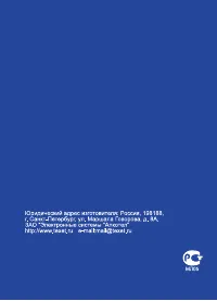 Страница 38