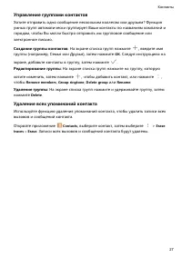 Страница 31
