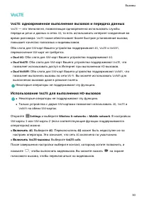 Страница 34
