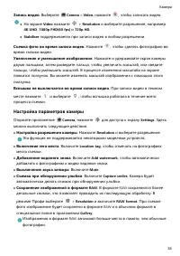 Страница 38