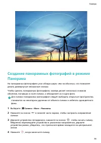 Страница 40