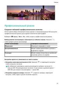 Страница 41