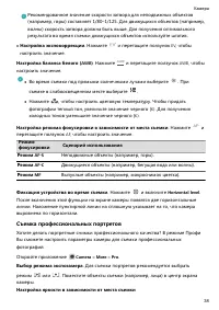 Страница 42