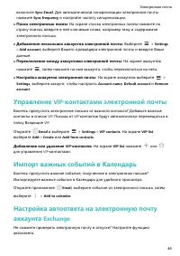 Страница 50