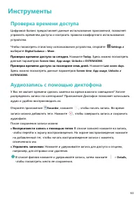 Страница 57